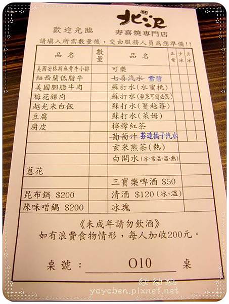 DSCF8701-020.JPG DSCF8701-020.JPG