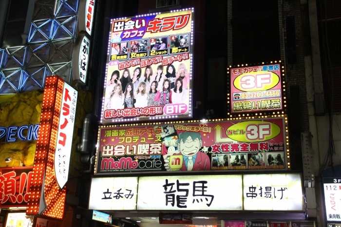 东京自助行day1行程 成田到新宿 日本深度旅游就要搭地铁 再体验星期五的狂欢不夜城 台湾小淇姐 新浪博客