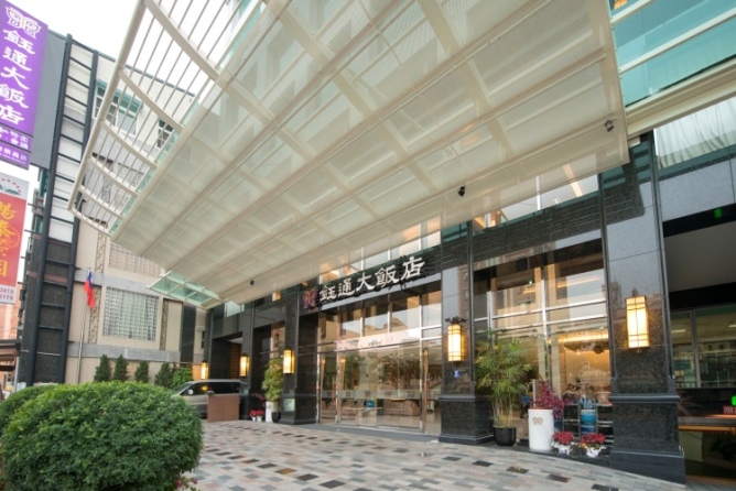 鈺通飯店-2.jpg 鈺通飯店-2.jpg