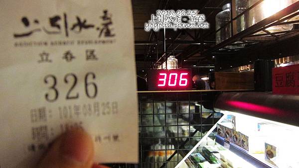 p_IMG_5473 p_IMG_5473