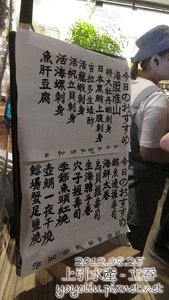 p_IMG_5474 p_IMG_5474