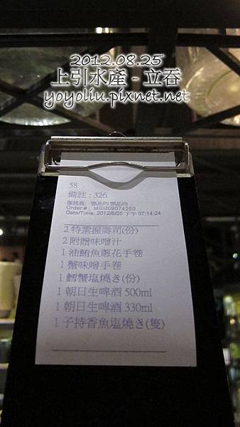 p_IMG_5479 p_IMG_5479