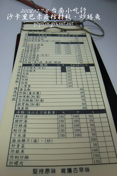 p_IMG_6652.jpg p_IMG_6652.jpg