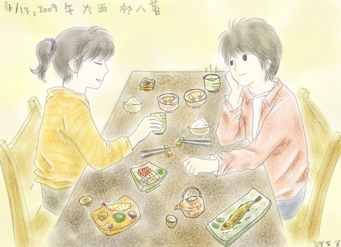 041409拷貝.jpg 041409拷貝.jpg