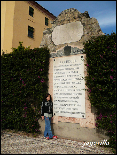 Cordoba 科爾多瓦/哥多華 Spain Cordoba 科爾多瓦/哥多華 Spain