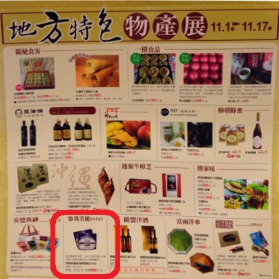 產物展 產物展