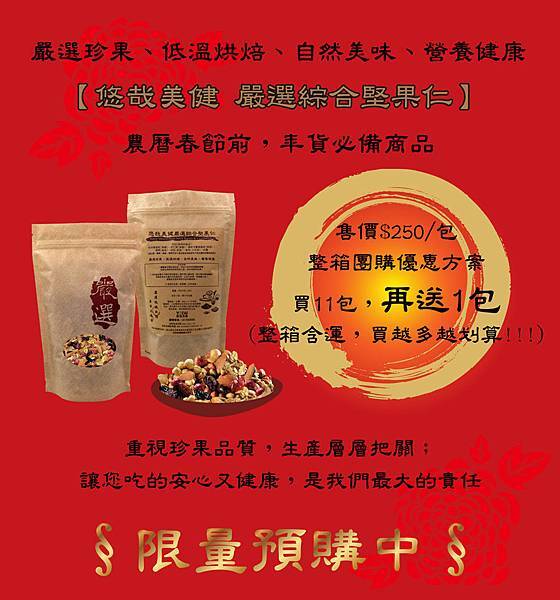 官網說明3 官網說明3