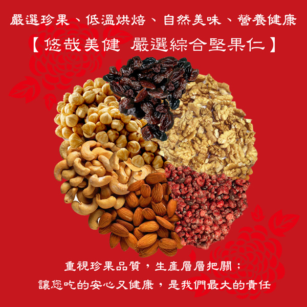 發燒網6