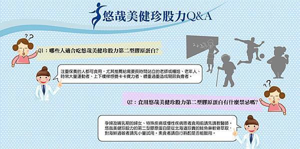 珍股力部落格文章11 珍股力部落格文章11