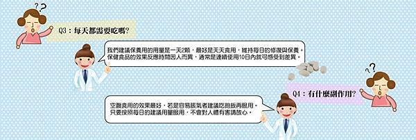 珍股力部落格文章21 珍股力部落格文章21