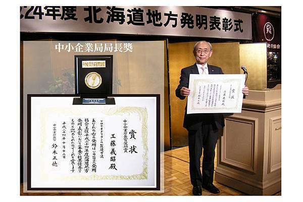 2014-03-06_二型膠原蛋白故事部落格文章3_anita 2014-03-06_二型膠原蛋白故事部落格文章3_anita