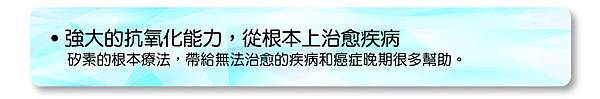 2014-03-25_矽素09_anita 2014-03-25_矽素09_anita