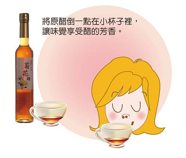 2014-05-14_品醋11_anita 2014-05-14_品醋11_anita