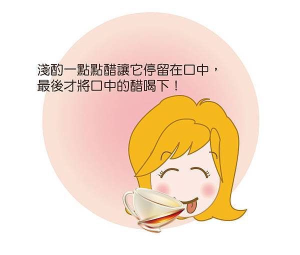 2014-05-15_品醋4_anita 2014-05-15_品醋4_anita