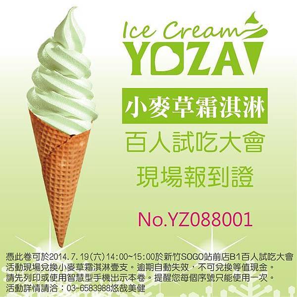 YZ088001 YZ088001