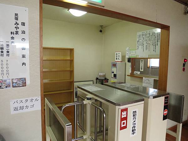 IMG_4264 IMG_4264