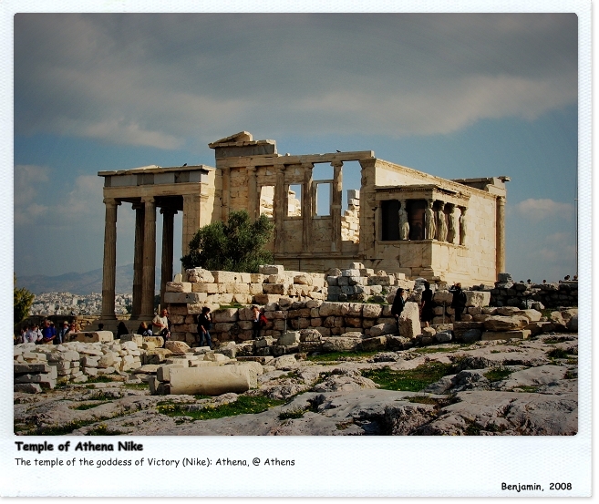 Athens_T12.JPG