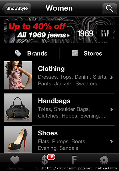 iPhone & iPad app- ShopStyle