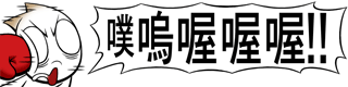 勾拳一記-大圖.gif