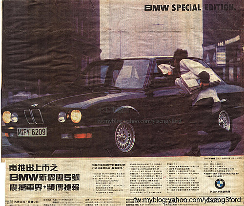什麼是真正的bmw E28 霹靂五號 7car 小七車觀點