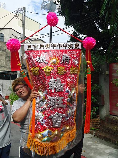 甲午年台南公界內昭靈廟邢府千歲來臺350週年祈安繞境大典