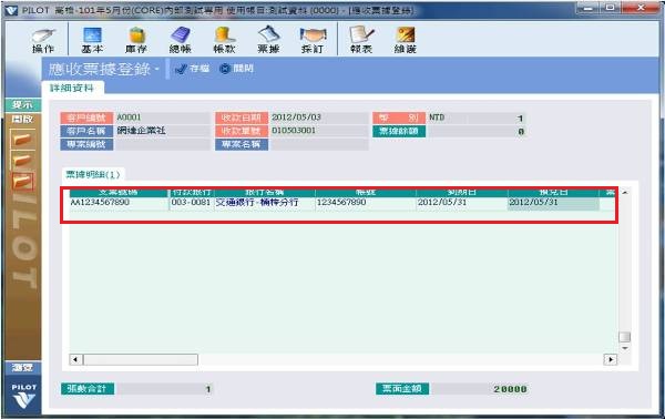 2012050303 2012050303