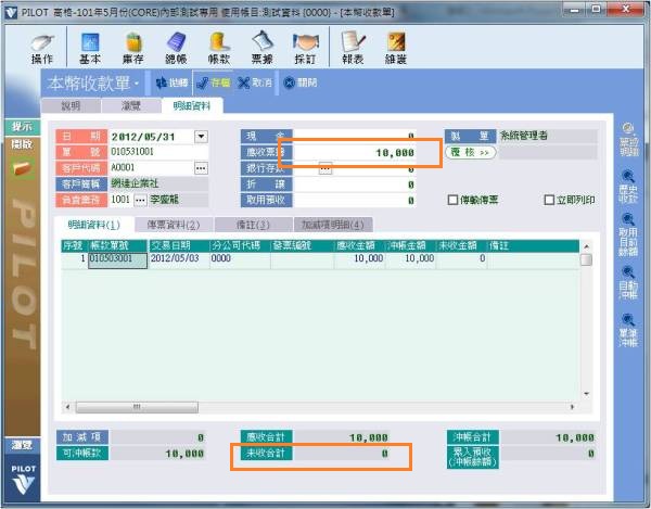 2012050306 2012050306