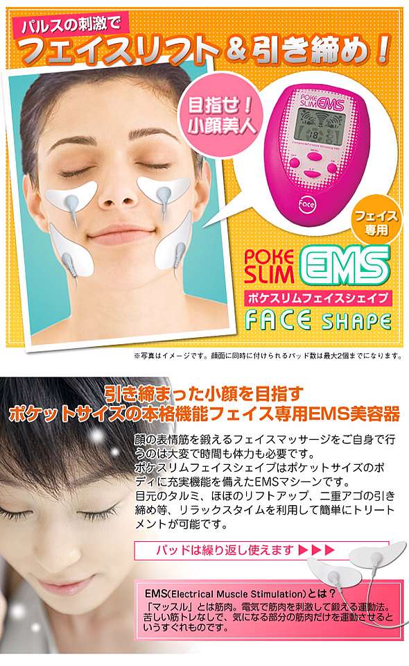 美容儀器大補帖 上 阿元的及樂世界 痞客邦