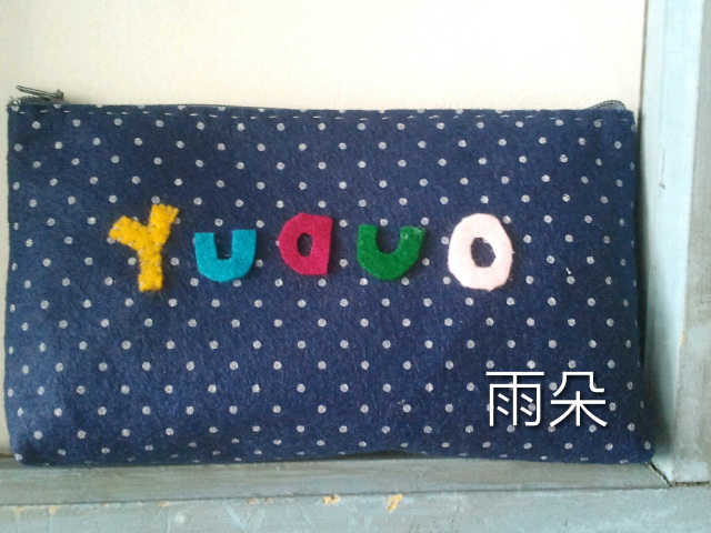 NA201301291418480099-11-880000_美化000 NA201301291418480099-11-880000_美化000