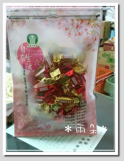 巧克力1 巧克力1