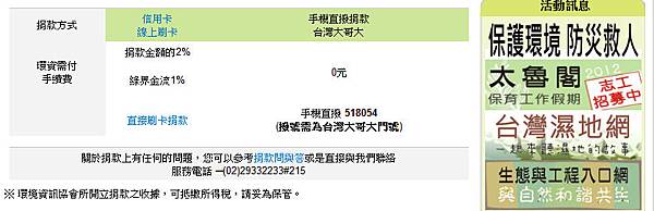 Fullscreen capture 812012 111333 PM.bmp