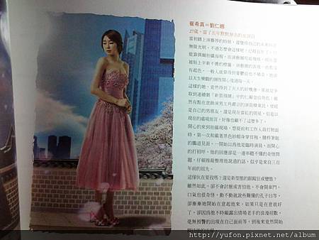 仁顯皇後的男人劇本書