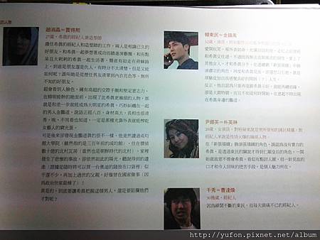 仁顯皇後的男人劇本書