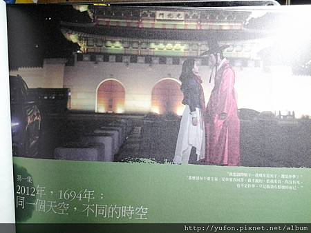 仁顯皇後的男人劇本書 仁顯皇後的男人劇本書