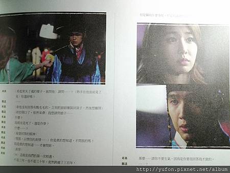 仁顯皇後的男人劇本書