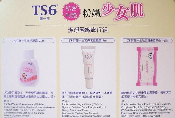 TS6_03.jpg