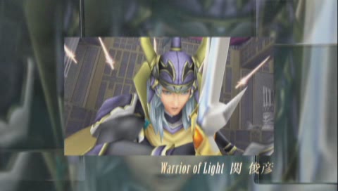 Warrior of Light