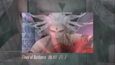 Cloud of Darkness