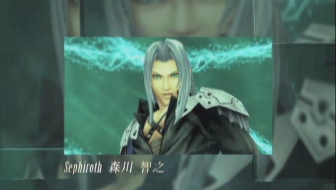 Sephiroth