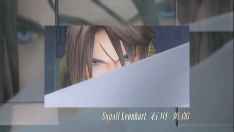 Squall Leonhart