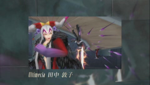 Ultimecia
