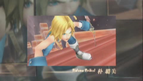 Zidane Tribal