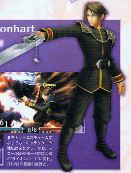 Squall.jpg