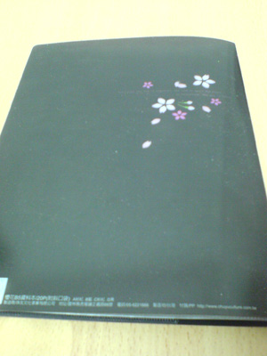 櫻花資料夾-2