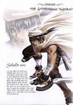 WarofGenesis3p1-6.jpg