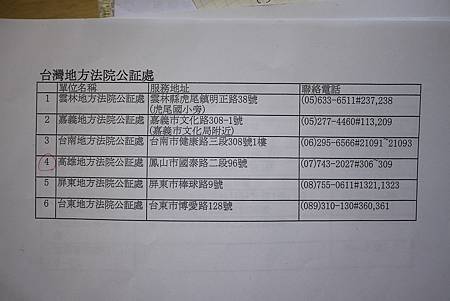 P1040926.JPG P1040926.JPG