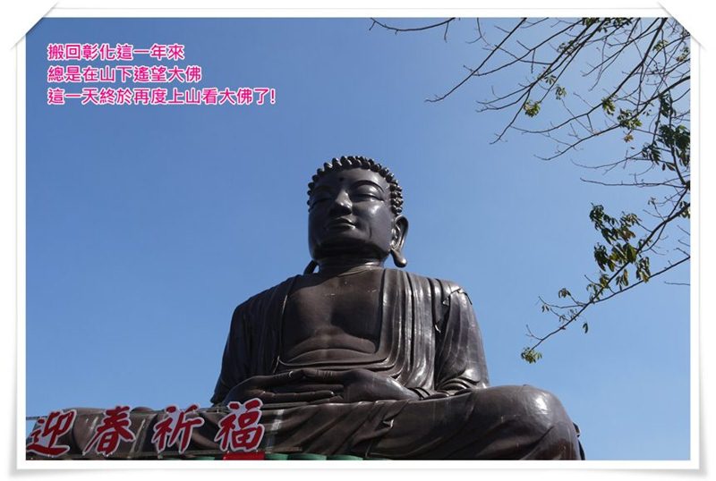 大佛01.JPG