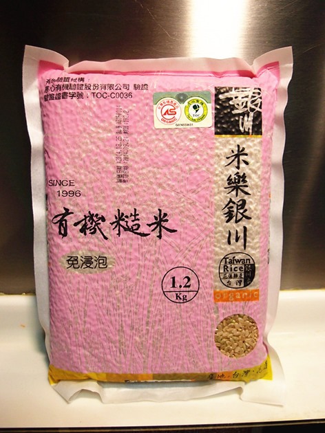 副食品 糙米粥