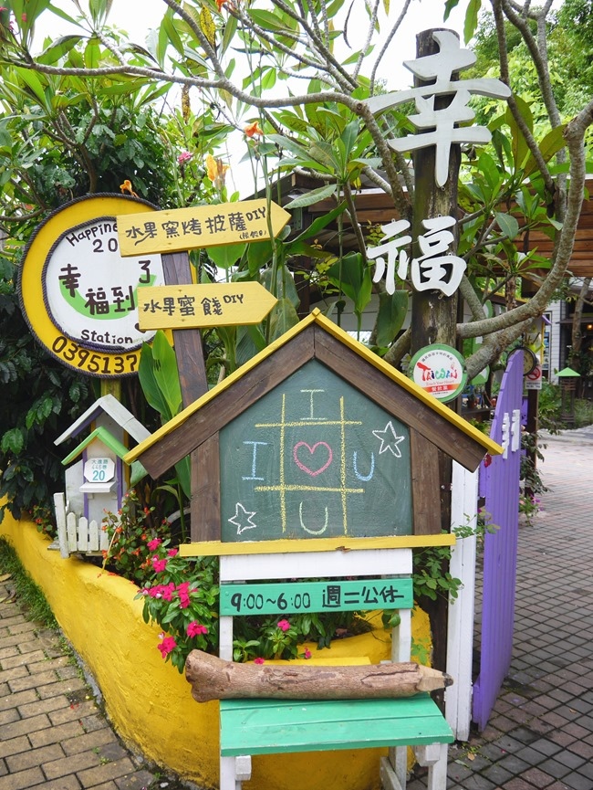 │宜蘭。冬山│幸福20號農場。窯烤pizza、樹枝簽筆、水果醋DIY童話親子樂