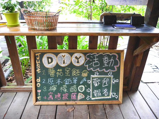 │宜蘭。冬山│幸福20號農場。窯烤pizza、樹枝簽筆、水果醋DIY童話親子樂